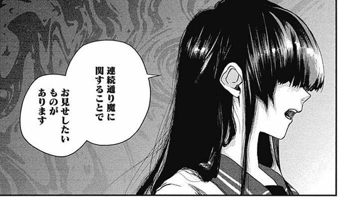 堕花雨のtwitterイラスト検索結果