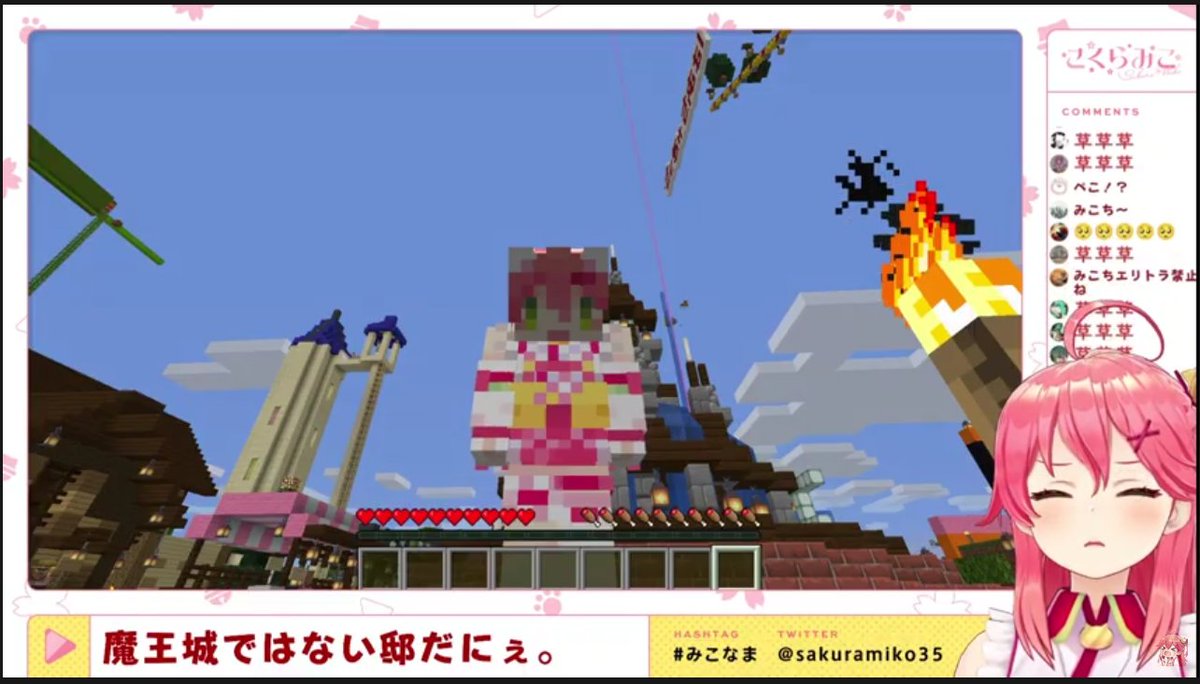 全ロス Hotワード 全ロス Hotワード