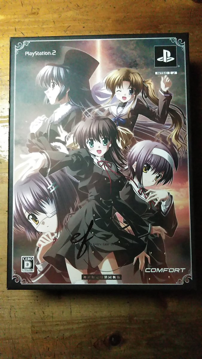 ゼッペロン この前通販でps2 の Ef 初回限定版を買ったら特に表記なかったにもかかわらずソフトと特典のcdが未開封 Opを新海誠が手掛けている名作 ゲームです 未だに移植されてないのでその内マイナーレアなソフトになるかもしれませんね Ef 新海誠 ゼッペロン この前通販でps2 の Ef 初回限定版を買ったら特に表記なかったにもかかわらずソフトと特典のcdが未開封 Opを新海誠が手掛けている名作 ゲームです 未だに移植されてないのでその内マイナーレアなソフトになるかもしれませんね Ef 新海誠