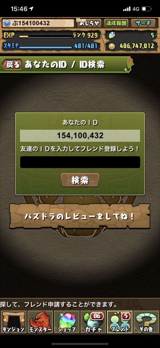 الوسم 十字消し على تويتر