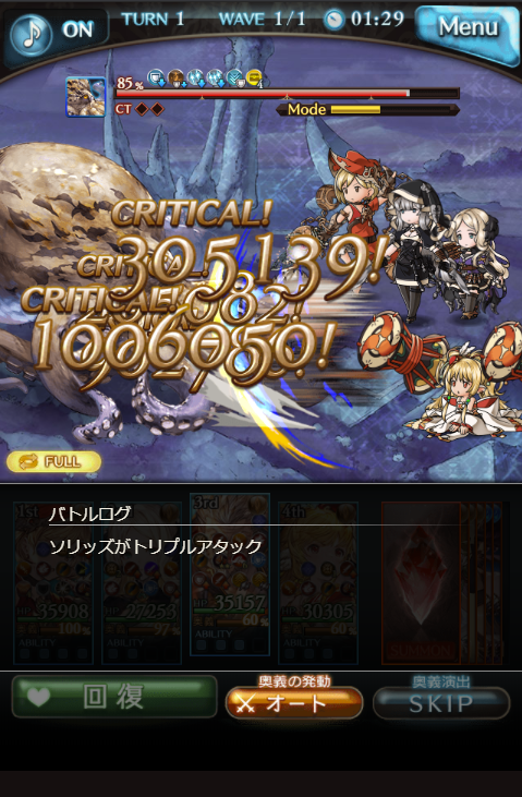 みなぎ サブ石じゃなくてサポ石でした ちなみに編成はこう 12本目の武器としてカイムくんも装備してます グラブル T Co W8eal6ubox Twitter