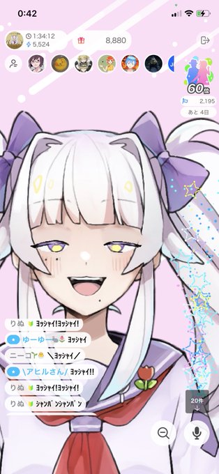 シャンパンコールのtwitterイラスト検索結果 シャンパンコールのtwitterイラスト検索結果