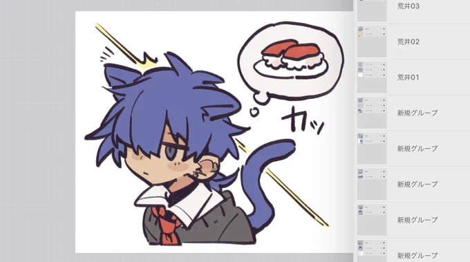 かわいい気がする… 