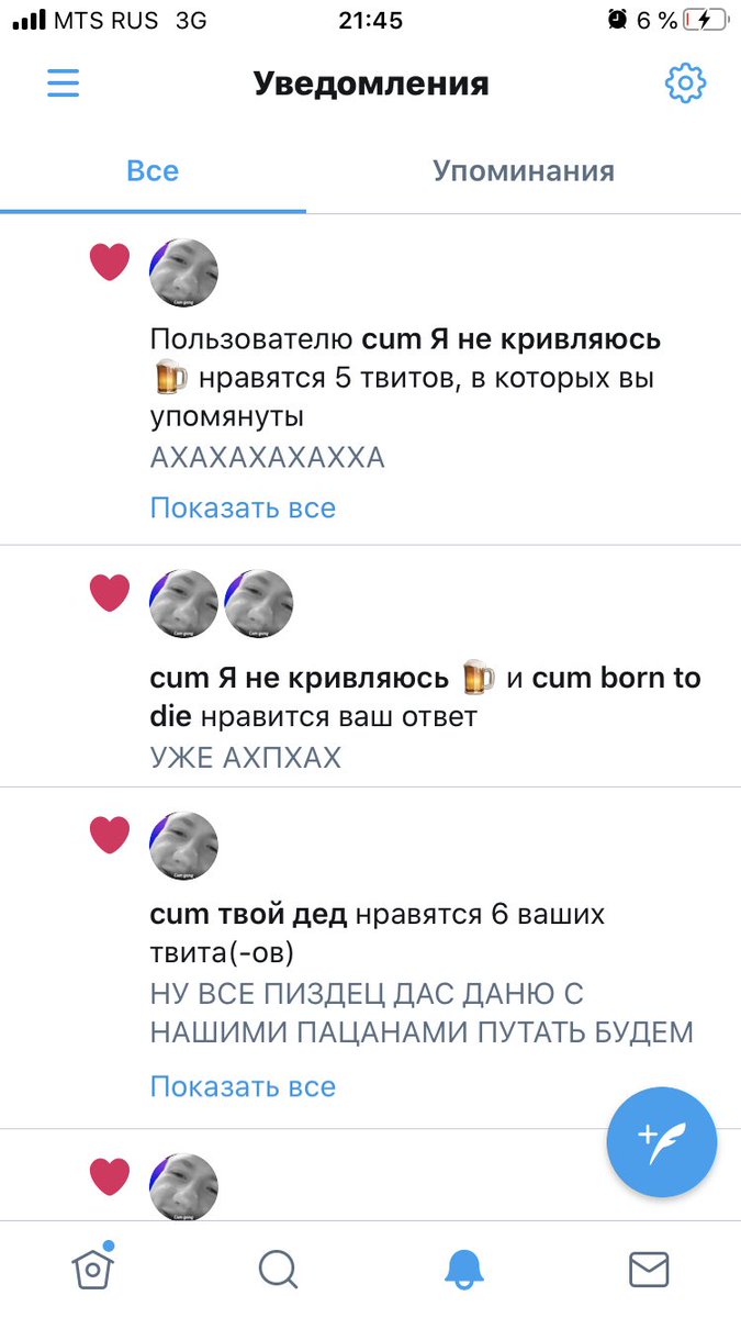 tralebys's tweet image. ПОМОГИТЕ Я РЕВУ АХПХАХАХХАХАХАХА