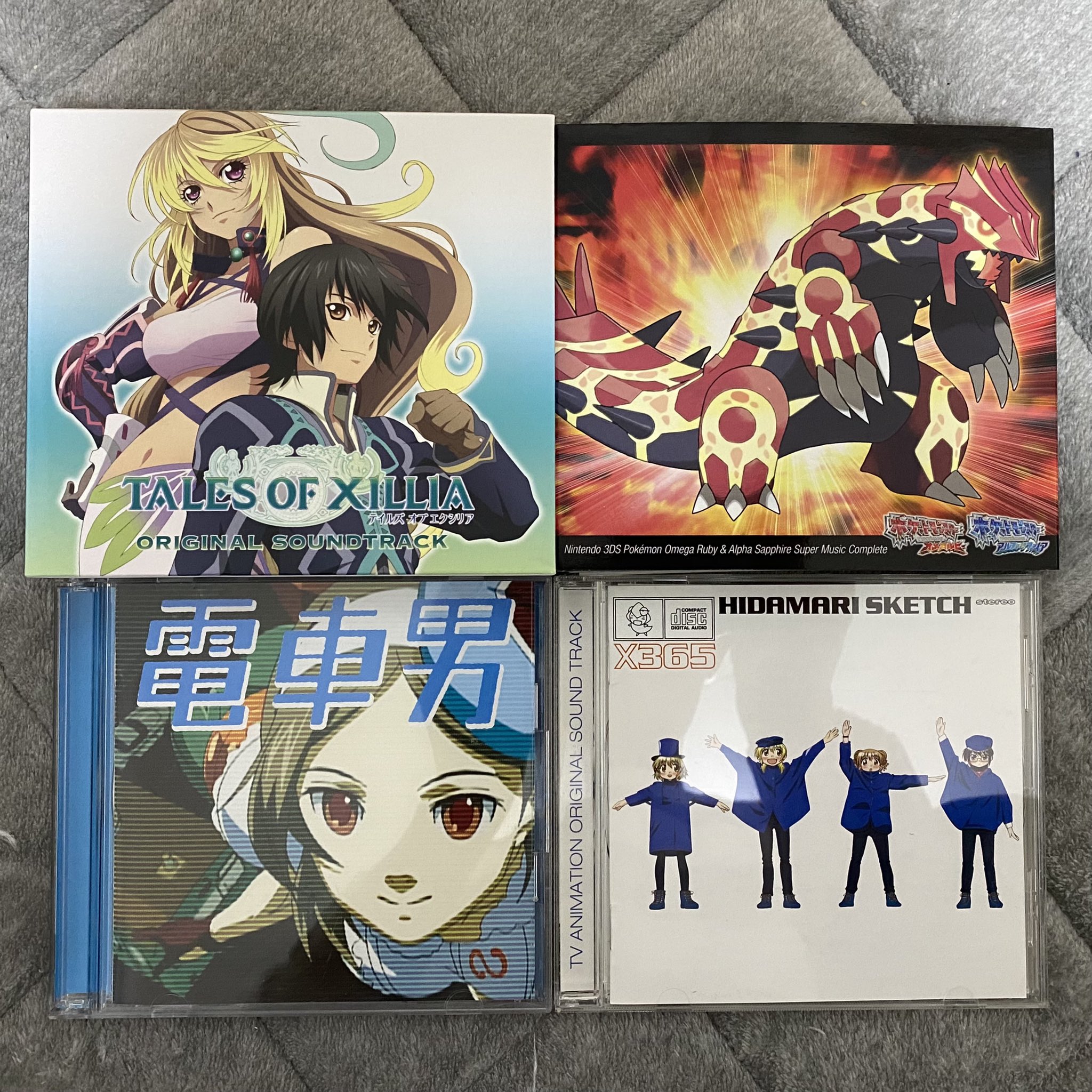 田中mk3 今日買ったサントラ テイルズオブエクシリア オリジナルサウンドトラック ポケモン オメガルビー アルファ サファイア スーパーミュージックコンプリート 電車男 オリジナル サウンドトラック ひだまりスケッチ 365 オリジナルサウンド