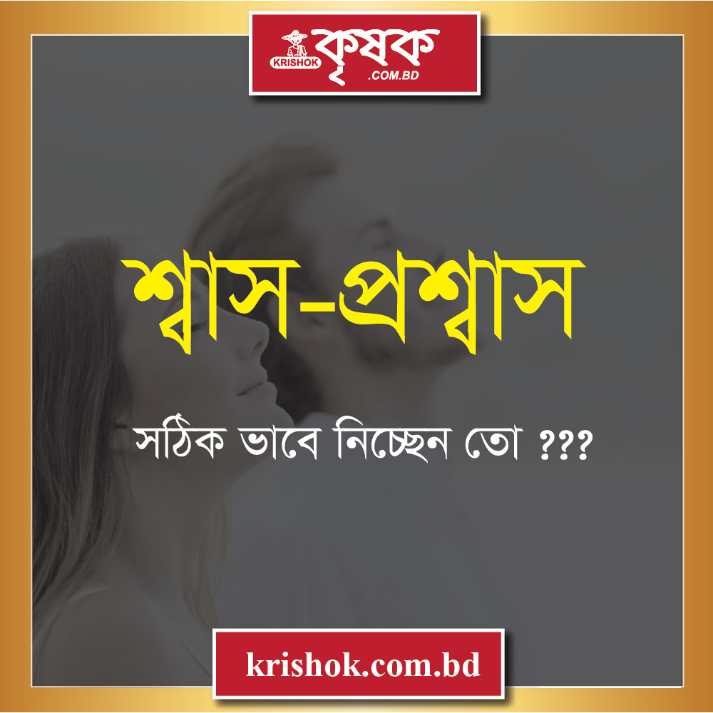 KrishokFood's tweet image. facebook.com/KrishokFood