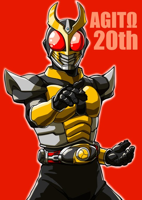 仮面ライダーアギトのtwitterイラスト検索結果 仮面ライダーアギトのtwitterイラスト検索結果
