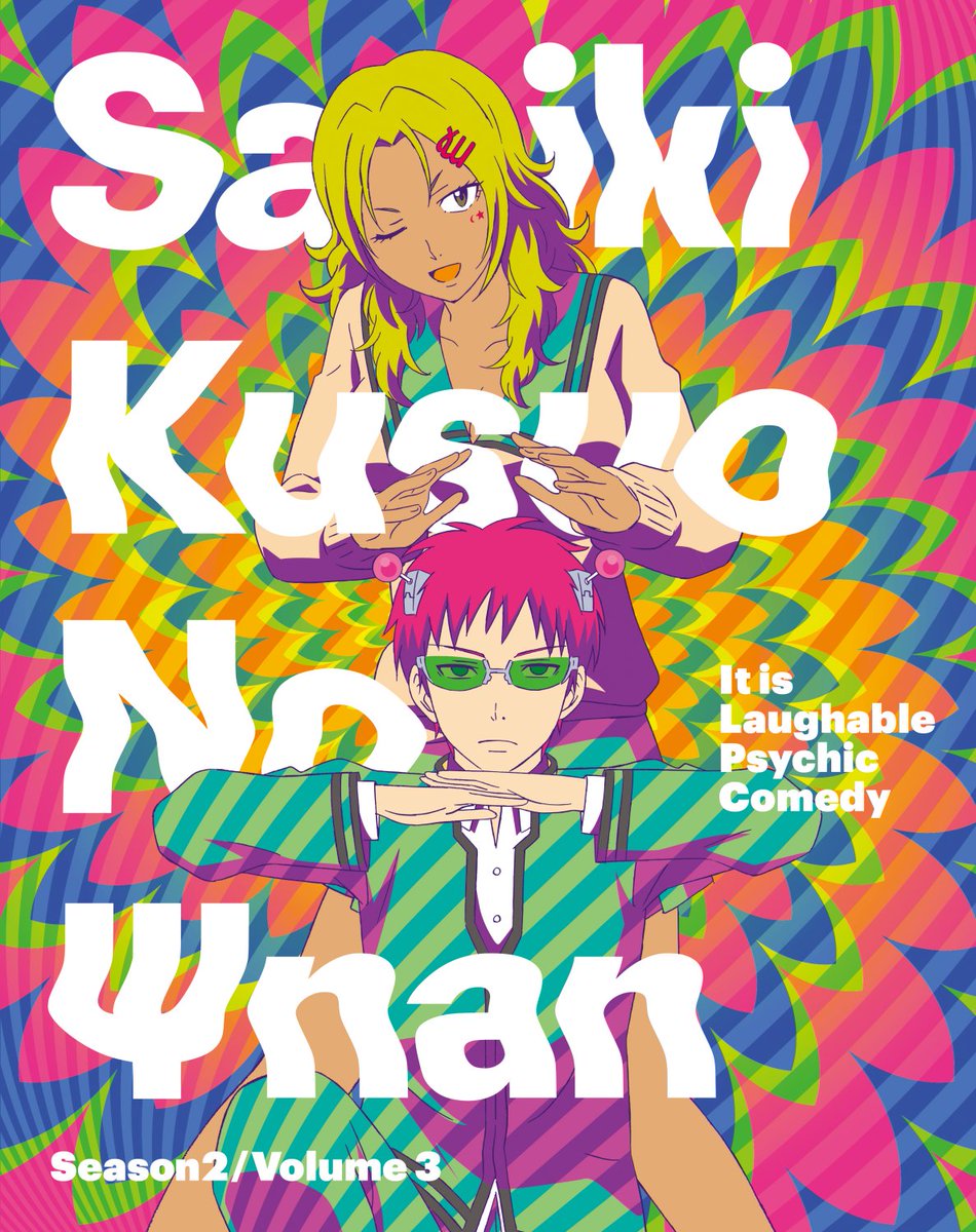 kusuosroblox's tweet photo. what's the best official art of saiki k and why is this one https://t.co/4eic5nbQRO