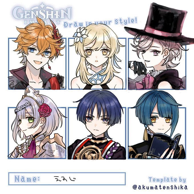 リプきたキャラ+αの顔だけ描くやつ
リプありがとうございました〜 