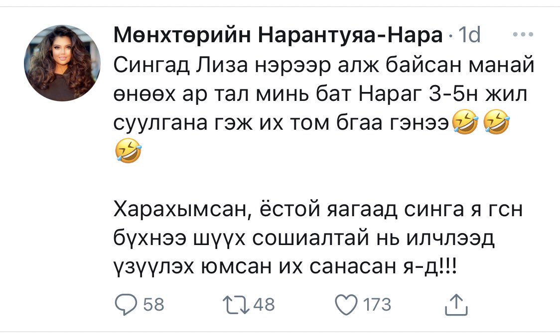 Үзэл бодол зөрж, нэгэндээ дургүйлхэж болно. Эмэгтэй хүмүүс өөрсдөө нэгнээ я... гэж дуудалцаад гутаан доромжлоод байх нь өөрөө нийгэм дэх “эмэгтэйчүүдийн эрх мэдэл”-ийг бэхжүүлэхэд хамгийн том асуудал нь болж бна. Тэгчээд эмэгтэйчүүд биднийг ингэдэг тэгдэг гэж гоншигонодог 😳