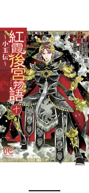 小玉伝のtwitterイラスト検索結果 小玉伝のtwitterイラスト検索結果
