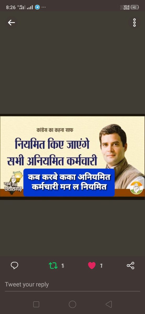 <a href="/MohanMarkamPCC/">MOHAN MARKAM</a> माननीय कांग्रेस प्रदेश अध्यक्ष जी अभी वादा पूरा करोगे तो फिर सरकार में आओगे।#नियमितीकरण। #अनियमित को करो सरकारी ठेका प्रथा बंद कर, विभाग में समायोजन नियमितीकरण।33/11के. वी विद्युत सबस्टेशन ऑपरेटर।