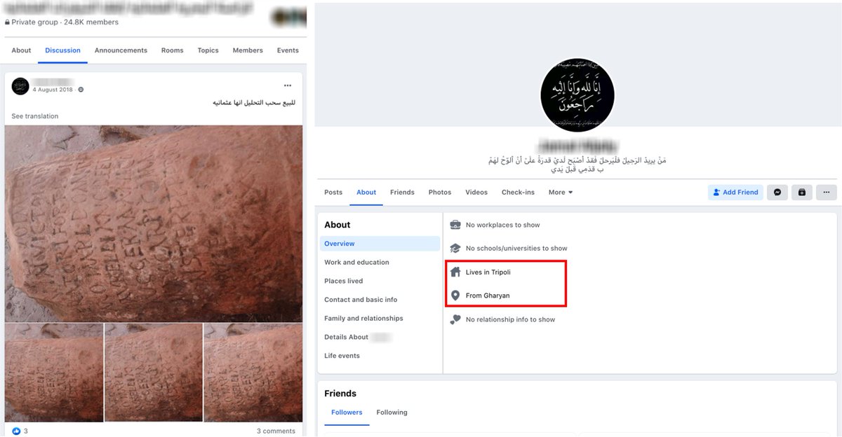 In addition to small finds, larger sculptures and fragments of inscriptions are occasionally posted. On August 4, 2018 a user listed in Tripoli, Libya posted a portion of an inscribed column for sale in a Facebook antiquities trafficking group.