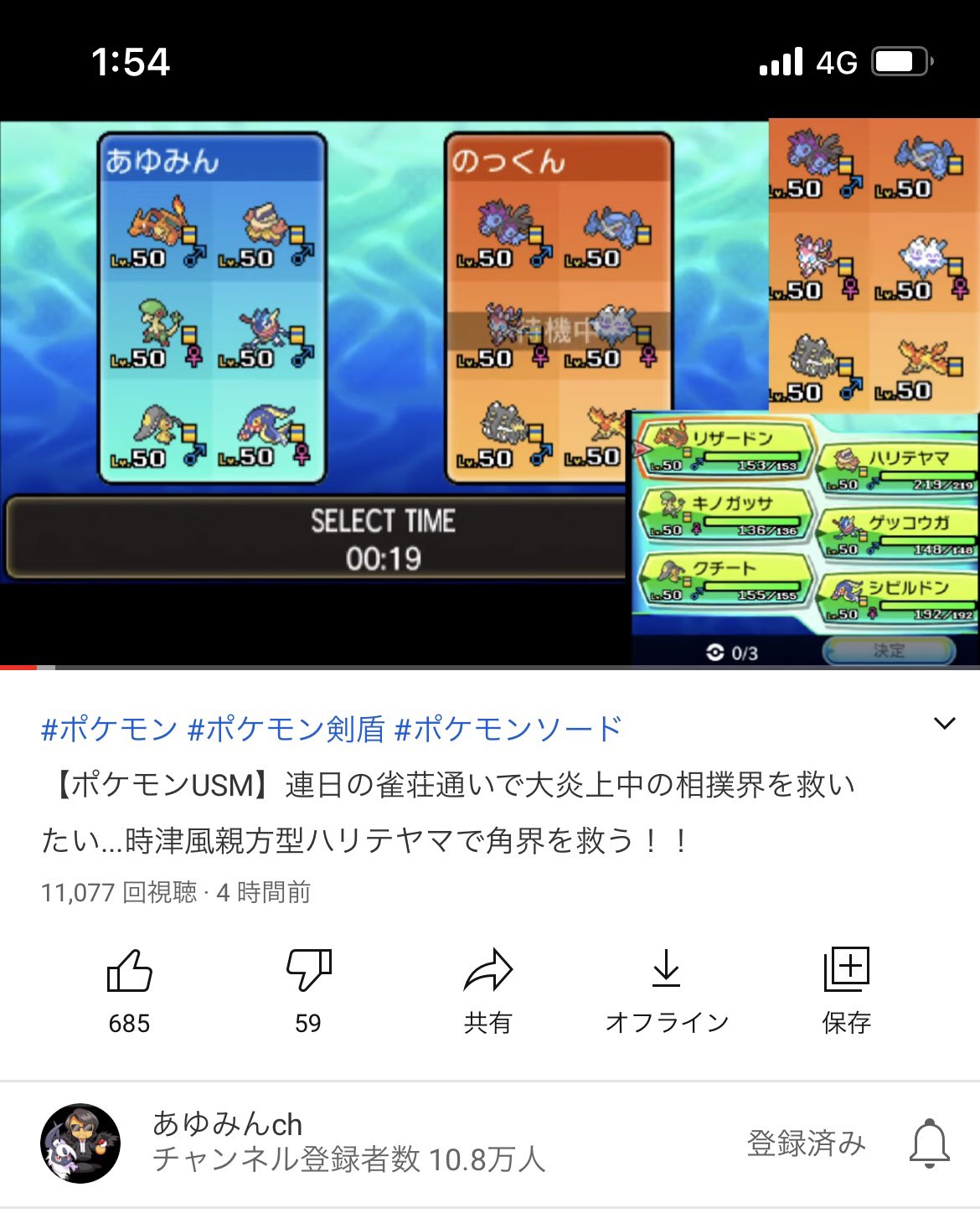 こっぺ Tn おやすみ Oyasumipoke Twitter