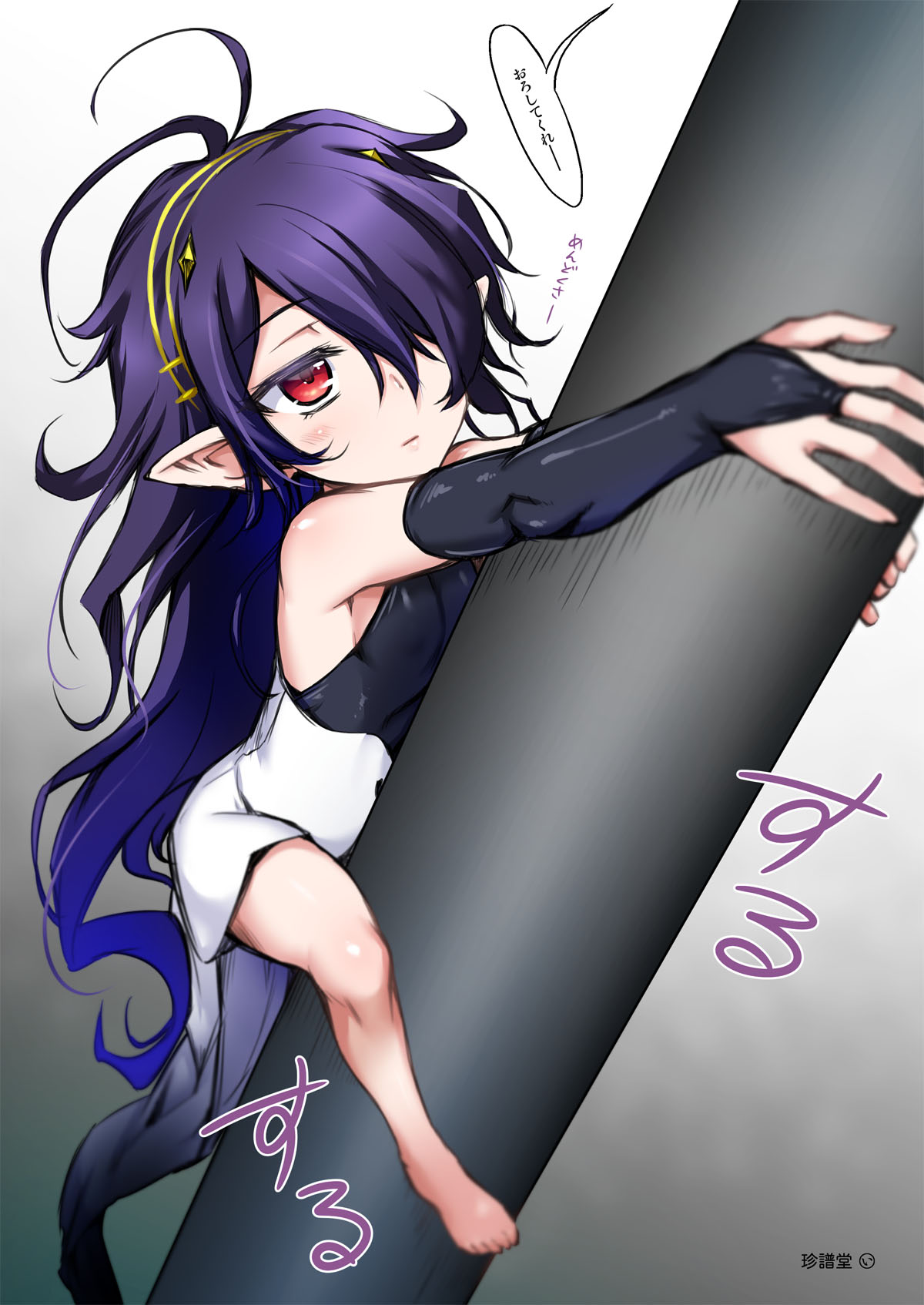 珍譜堂 サンクリ ａ24b ジャンプsq今月号の 鬼籍王を救出 するために地味によじ登ってる姿の阿朱羅丸がカワイスギクライシス 終わりのセラフ T Co 5vvcug1mef Twitter