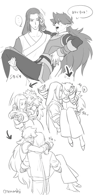 无风 前の抱っこ絵の続き 