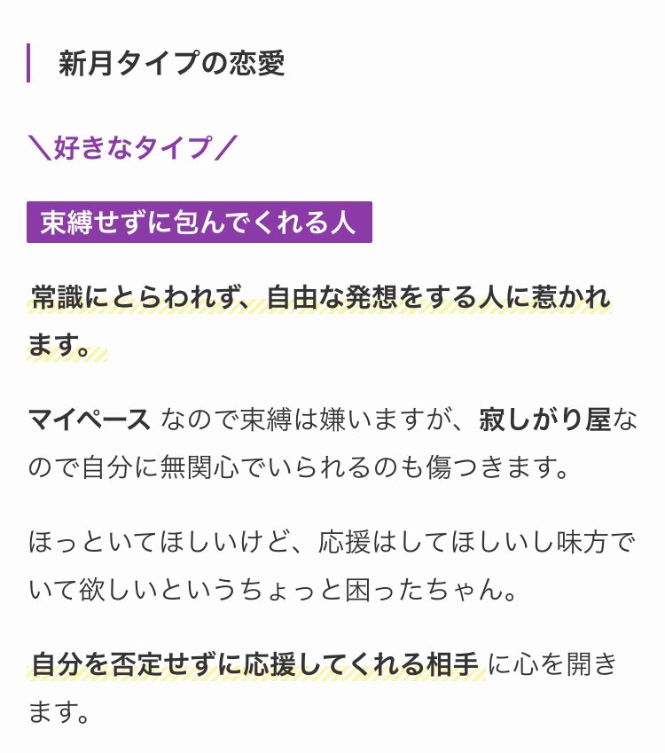 が に 無関心 束縛