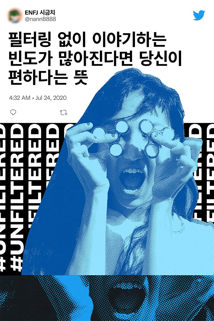 Here are more examples of the work We’re excited to hear your thoughts and share more as this evolves over time reflecting the beautiful, bold, complex conversations that shape Twitter, our lives and the world.