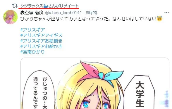 寝ようと思ったら事件が起こってた。

ご本家、クジラックス先生にリツイートしていただきました。

雑なパロですいません?
魔が差しただけなんです。許して???? 