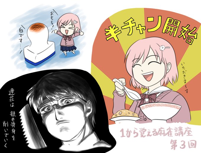柾花音のtwitterイラスト検索結果 柾花音のtwitterイラスト検索結果
