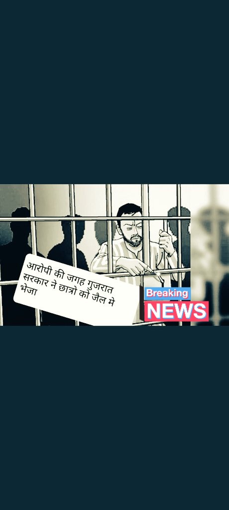 #LRD_MALE_CENTRAL_JAIL 
 #LRD_MALE    कभी मिलो मुझसे सुनाओ तुम्हें मेरा क्या हाल है 
पिछले 1 साल से सरकार के फैसले पर हो रहे अत्याचार हैं, मेरा गुनाह सिर्फ इतना ही है कि मैं अपना हक मांग रहा हूं, में गुजरात का #LRDMALE_33_67  की मांग कर रहा हु । @ArvindKejriwal