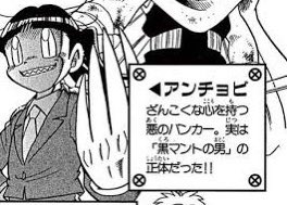 オダ Oda さんの漫画 1625作目 ツイコミ 仮