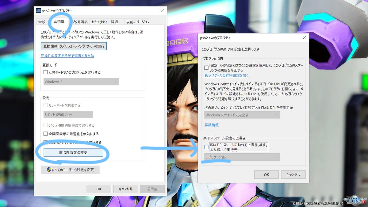 みりんは犠牲になったのだ Pso2支援ツール