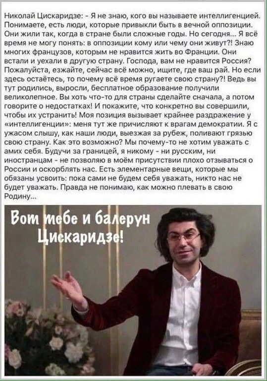 Верно ведь всё сказано и точно.