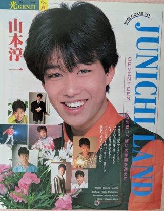 ゆ美こ かなーーりタイプなのであります 今はいいお歳だけど 光genji再結成なるかな 光genji 山本淳一 ゆ美こ かなーーりタイプなのであります 今はいいお歳だけど 光genji再結成なるかな 光genji 山本淳一