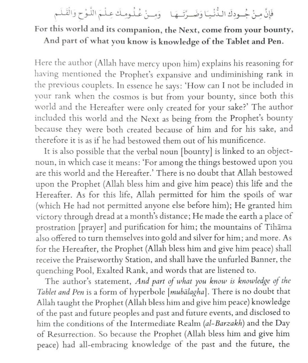 In the book it says, 'There is no doubt that Allah taught the Prophet knowledge of the past and future'.'The Prophet had all embracing knowledge of the past and future'.