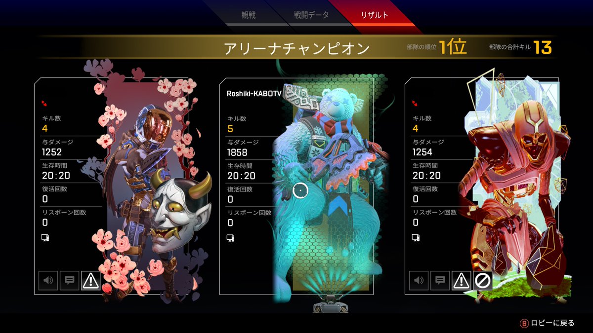 Apex 野良 ランク Apex 野良 ランク