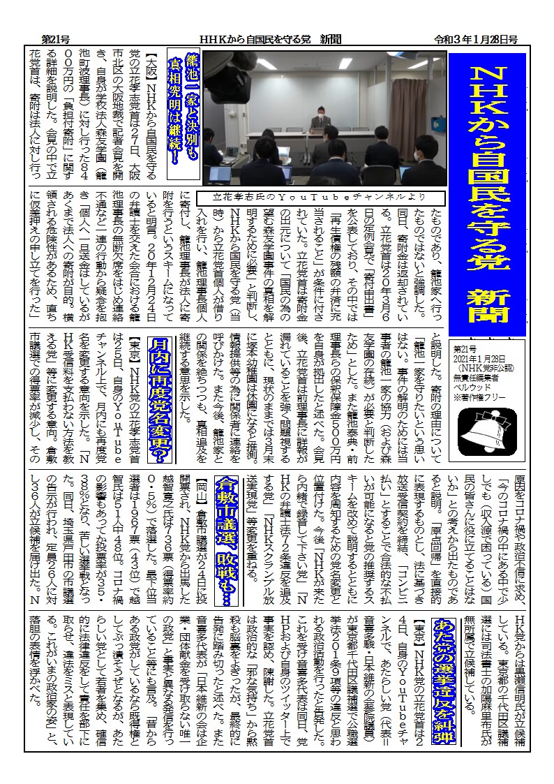 籠池泰典 Twitter Search Twitter 籠池泰典 Twitter Search Twitter