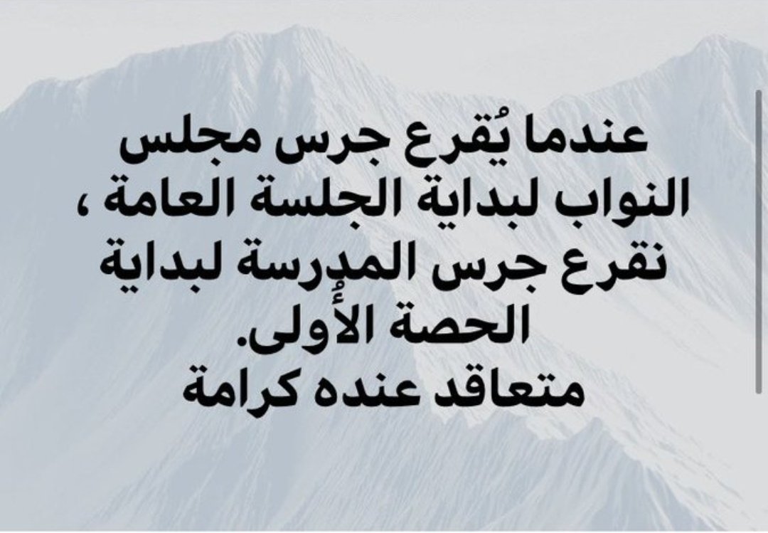 KattanRayya's tweet photo. #بدها_جلسة
@hassan_B_Diab
@fyarak
@TarekMMajzoub
@TonyKhalife
@riadkobaissi
@saratsalha https://t.co/SAmdmRHSPT
