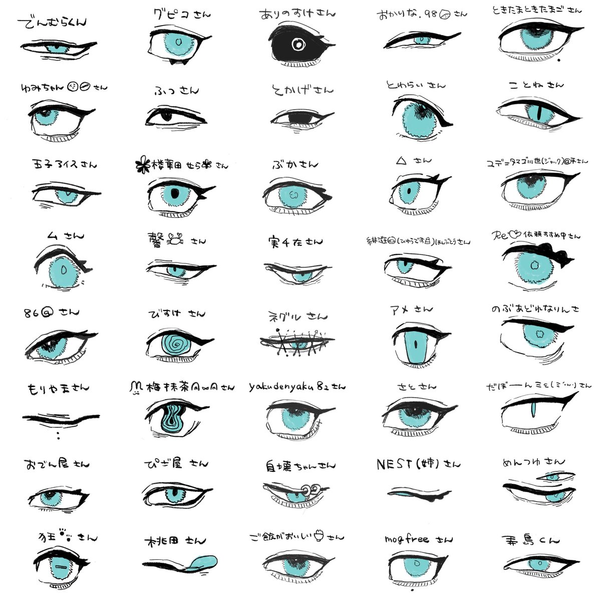 いいねした人の目をイメージして描く