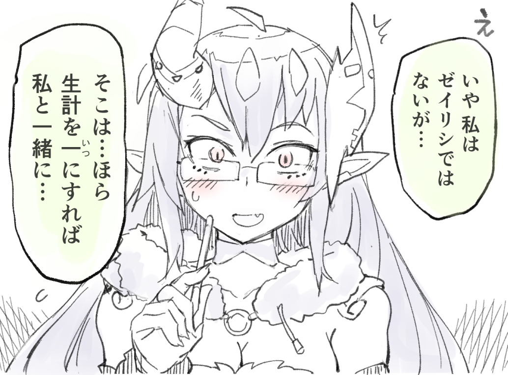 毎年再掲の魔王さま 