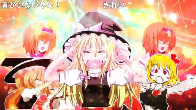 少女幻葬☆～ Nasty-Fantasy  #sm38183054 #ニコニコ動画 