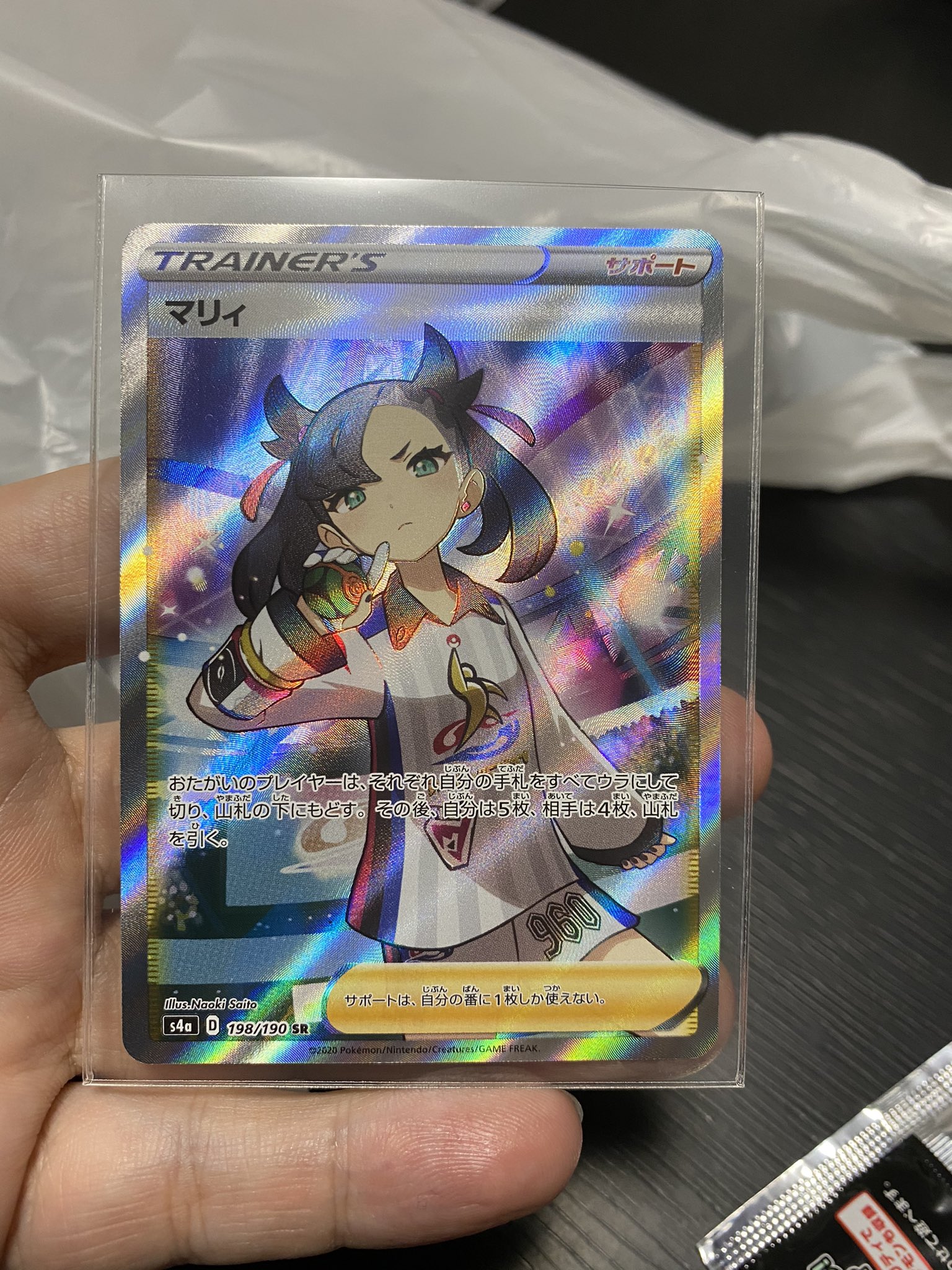 Tao Pushサロン運営 ポケモンカード 深夜コンビニを徘徊して雑誌を集めていたら久々にシャイニースターvを見つけました 開封されていたのでとりあえず残りの5パック買って開けたらまさかの マリィsr ポケモンカード ポケカ
