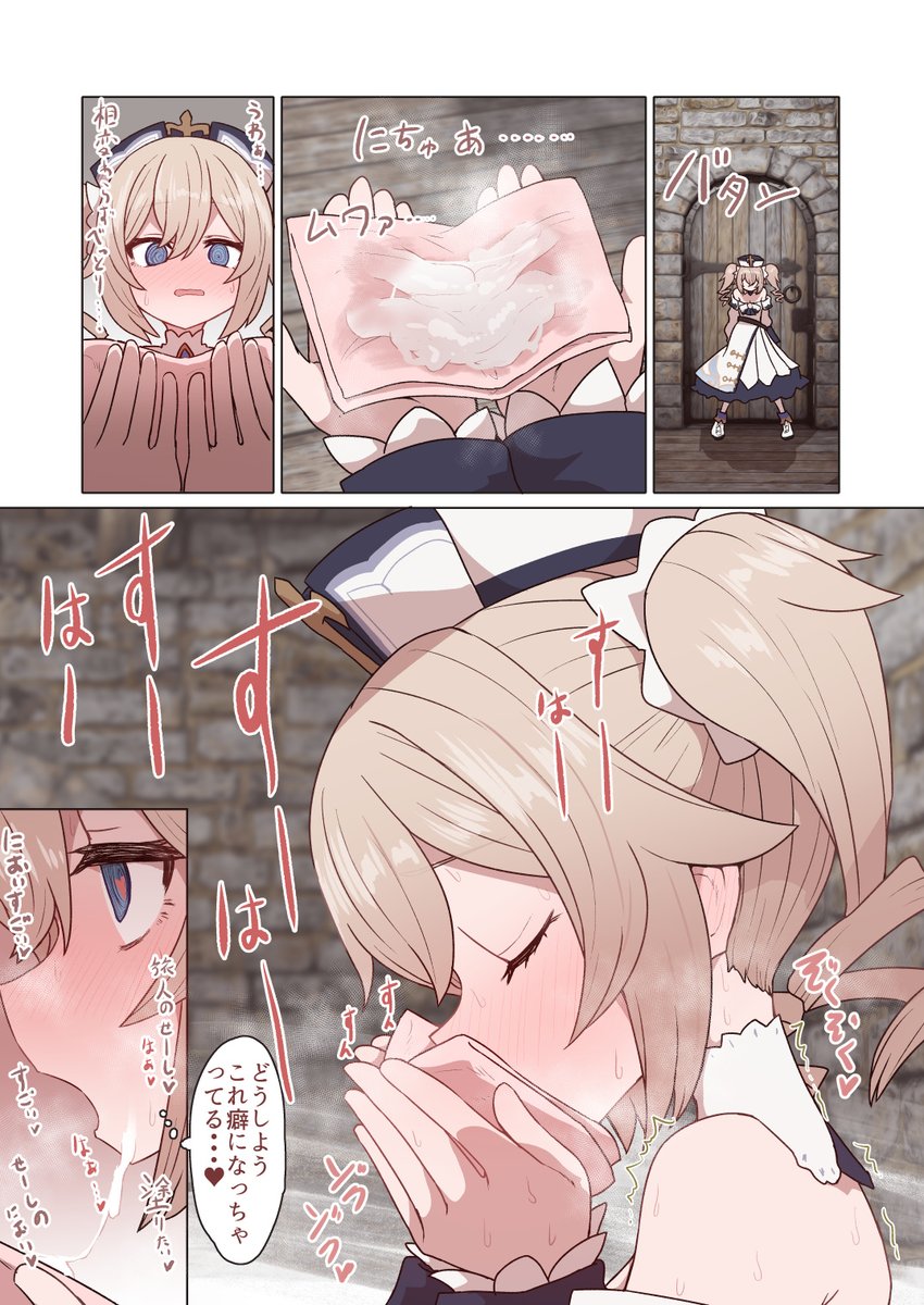 _smiyao's tweet photo. バーバラちゃんのテコキ後・・・・（2/2) https://t.co/WO6Km1McJ1