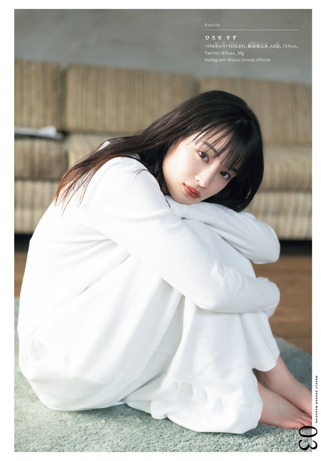 広瀬すずのパンツ suzu hirose archive on X: 