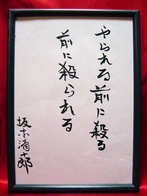 モコ 岩手 Mokoyoru A Twitter オニラジ洋楽の木曜日担当のモコです 今日のメッセージテーマは 好きな言葉 格言 名言 四字熟語 ことわざ 歌詞の一部などなんでも結構です 元気がでる 心に響く 笑っちゃうなど 本日もメッセージ お待ちしています