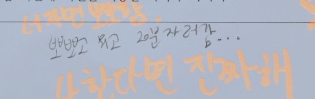 🐰나 한다면 진짜 해