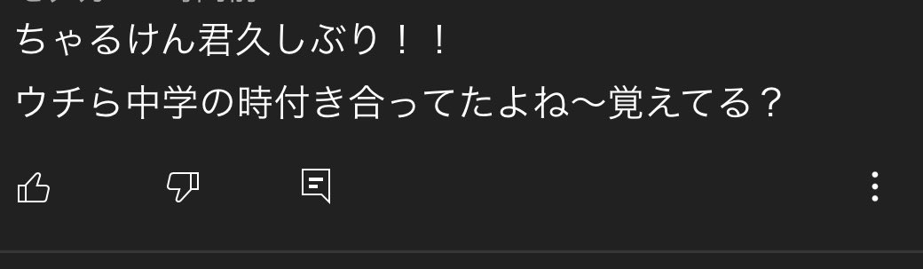 新曲をリリースしたら10年前の元カノからdmが来たけど 暴言吐かれてブロックされる 話題の画像プラス 新曲をリリースしたら10年前の元カノからdmが来たけど 暴言吐かれてブロックされる 話題の画像プラス