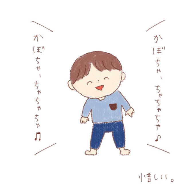 おもちゃのちゃちゃちゃのtwitterイラスト検索結果 おもちゃのちゃちゃちゃのtwitterイラスト検索結果