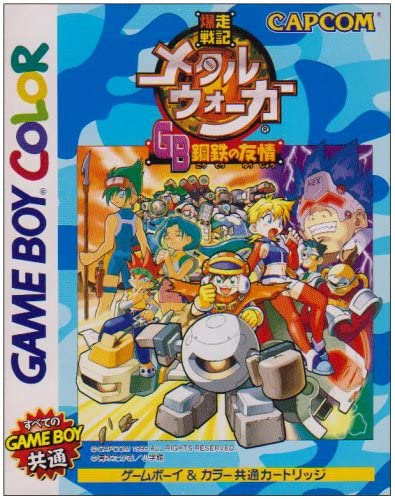 You can collect, train & evolve Metal Walkers in Metal Walkers