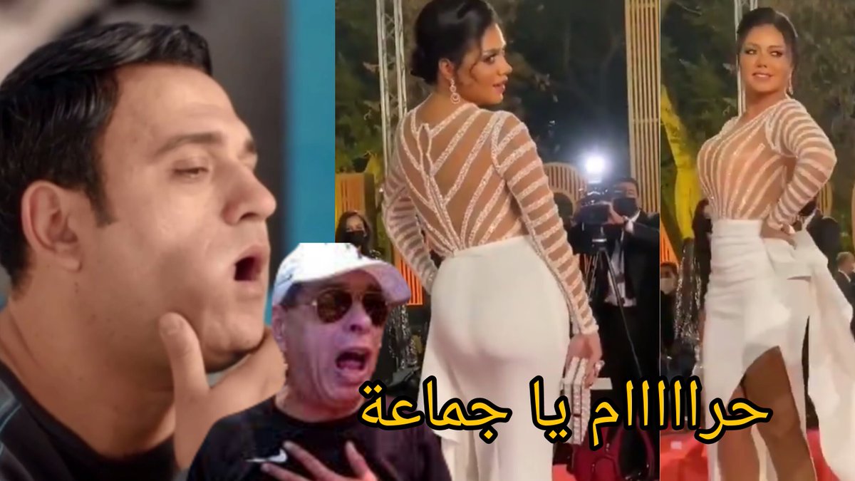 Ta7felReaction's tweet photo. فضيحة رانيا يوسف بفستانها المكشوف😳😲
لينك الفيديو كامل علي اليوتيوب👇
https://t.co/VN40a1gluW https://t.co/Z1GWe4Rurz