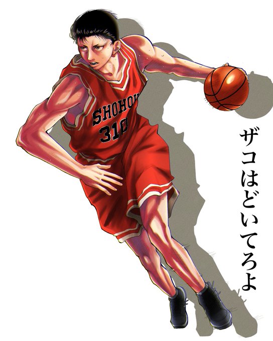 スラムダンクのtwitterイラスト検索結果 古い順