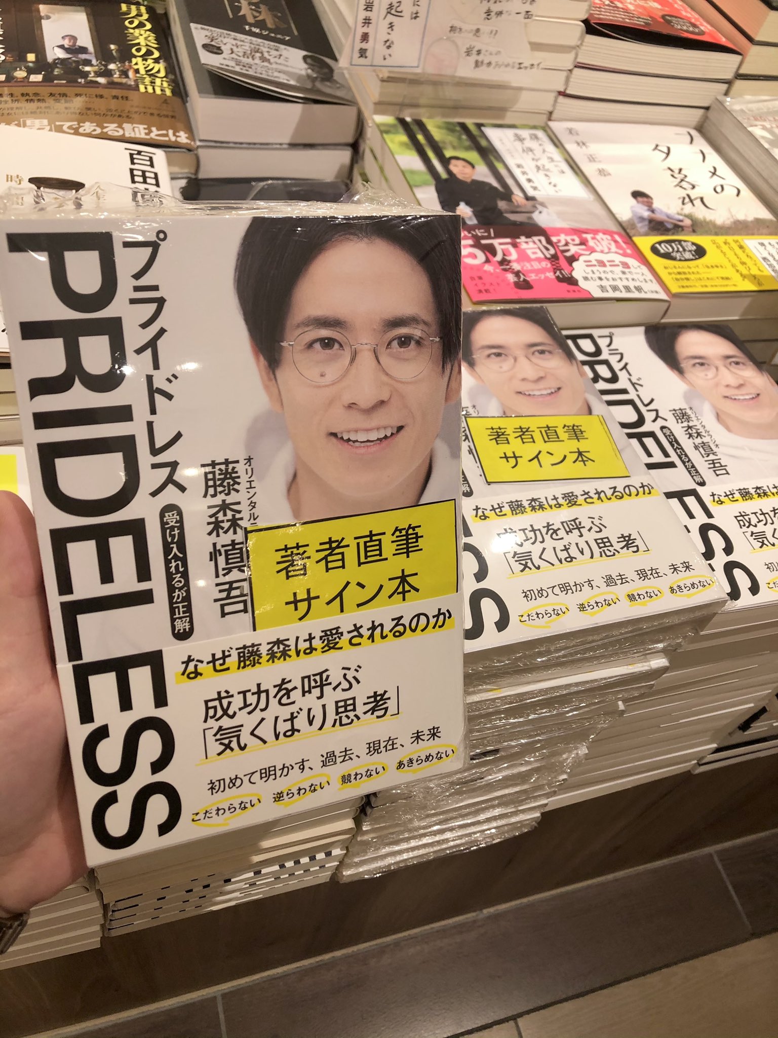 三省堂書店名古屋本店 on Twitter:
