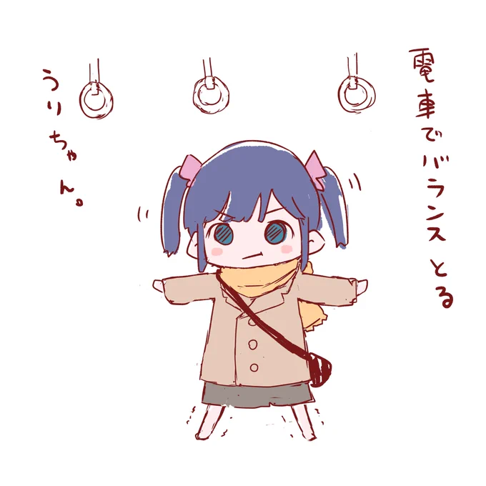衛生面を考えてつり革は触らないうりちゃん 
#うりりあーと 