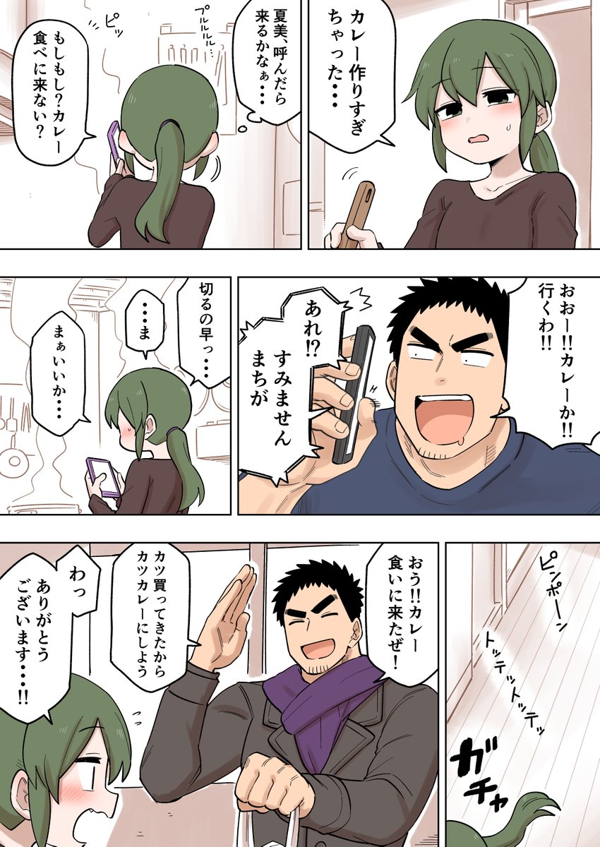 先輩がうざい後輩の話本編まとめ Min T ミント