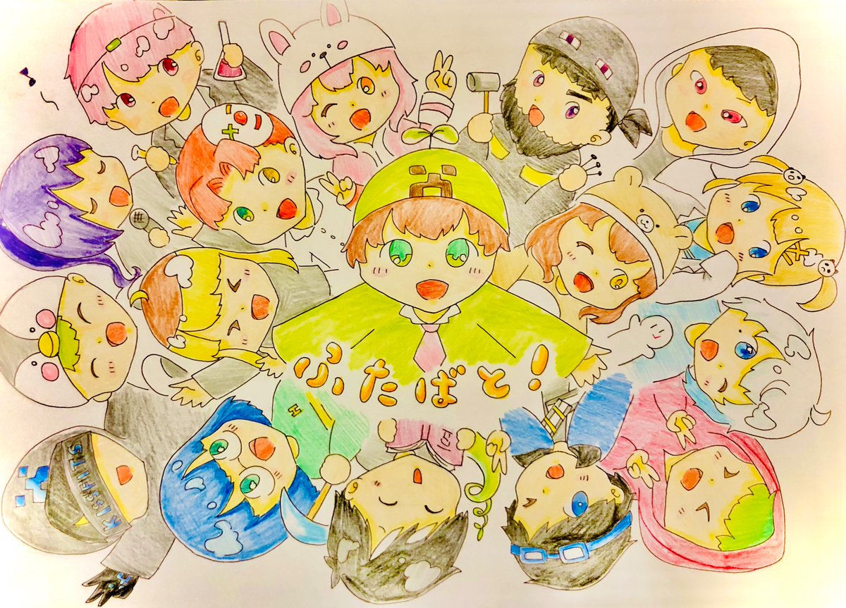 ふたばと 公式 Ftbt Twitter ふたばと 公式 Ftbt Twitter